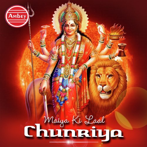 Geetika Songs MP3 Download